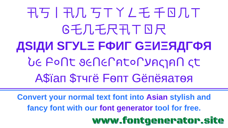asian-style-font-generator